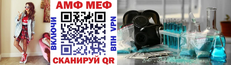 Амфетамин 97%  наркошоп  Болохово 