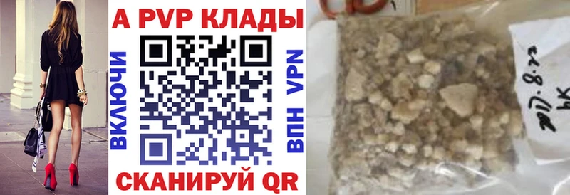 darknet официальный сайт  Болохово  Альфа ПВП Crystall 