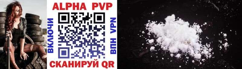 A PVP VHQ Болохово