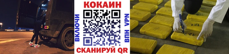 COCAIN FishScale  Болохово 
