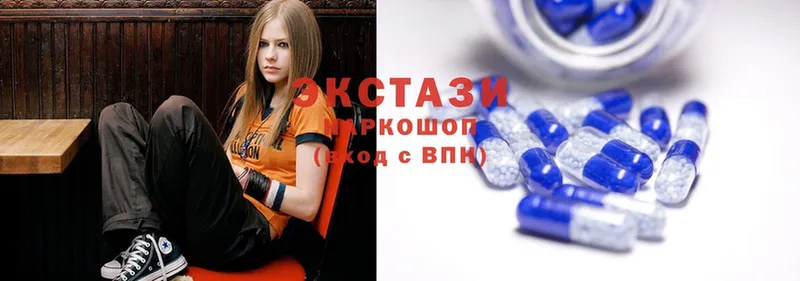 Ecstasy 280 MDMA  мега сайт  Болохово 