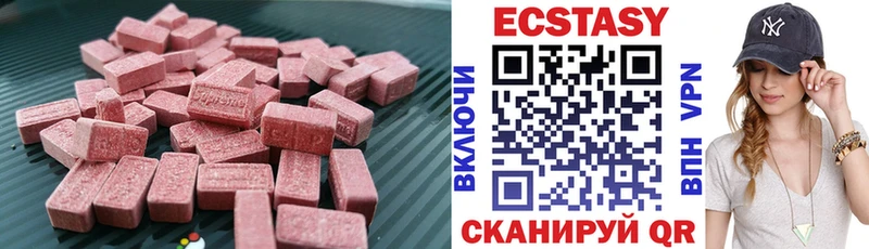 дарнет шоп  Болохово  кракен маркетплейс  Ecstasy louis Vuitton 