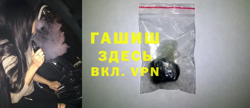 даркнет сайт  Болохово  darknet Telegram  ГАШИШ Cannabis 