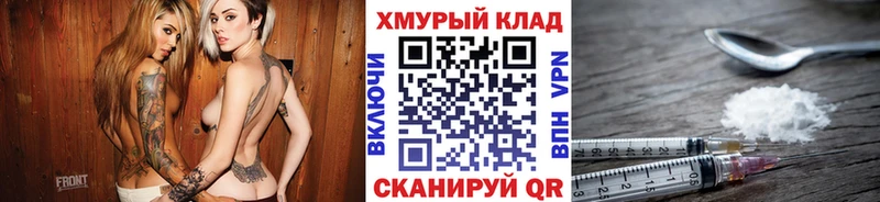 Героин VHQ  купить наркотик  Болохово 
