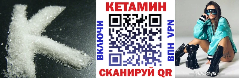 Кетамин ketamine  как найти наркотики  Болохово 