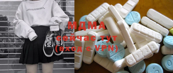 амф Надым