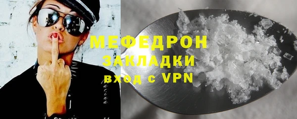 прущая мука Навашино