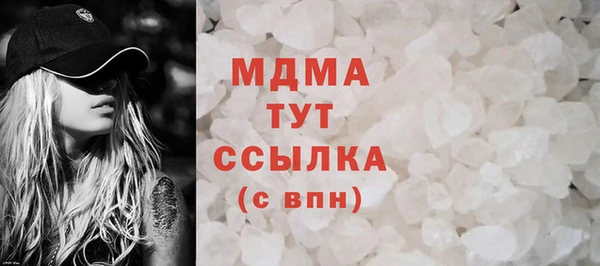 прущая мука Навашино