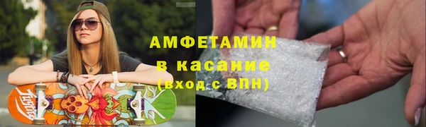 амф Надым