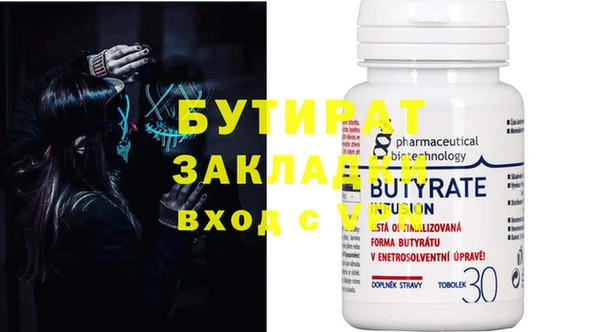 прущая мука Навашино