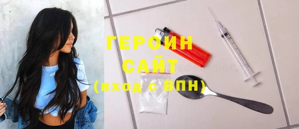 марки nbome Михайловск