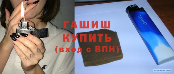 прущая мука Навашино
