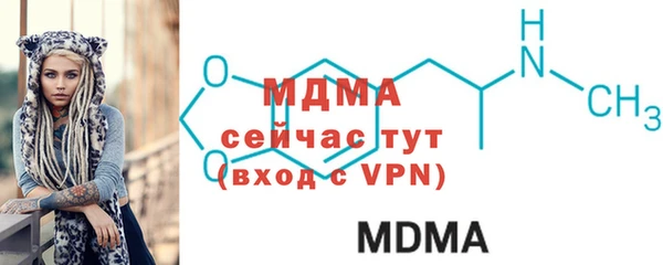 mdpv Волосово