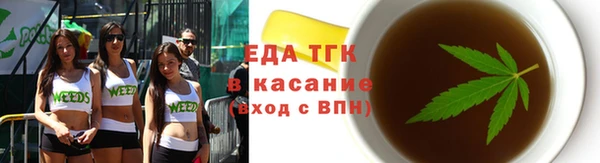 дистиллят марихуана Наволоки