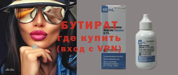 mdpv Волосово