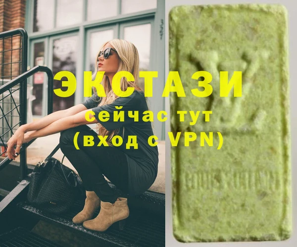 дистиллят марихуана Наволоки