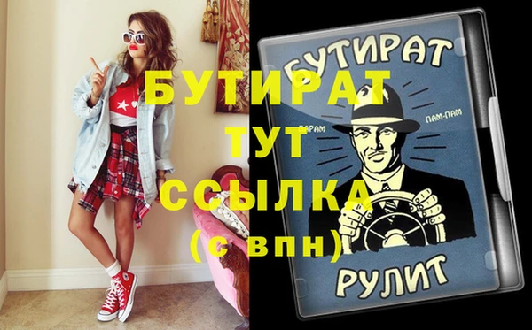 дистиллят марихуана Наволоки