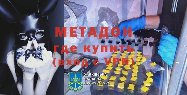 мет Михайловка