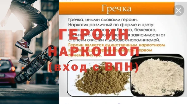 прущая мука Навашино