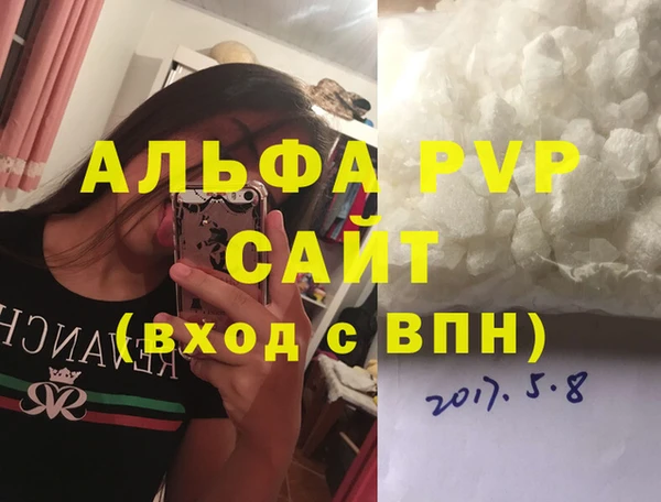 амф Надым