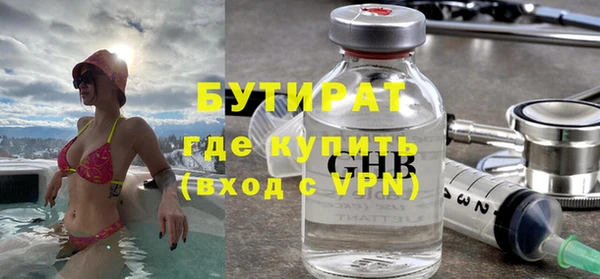 амф Надым