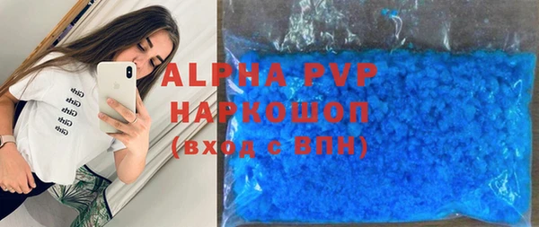 mdpv Волосово