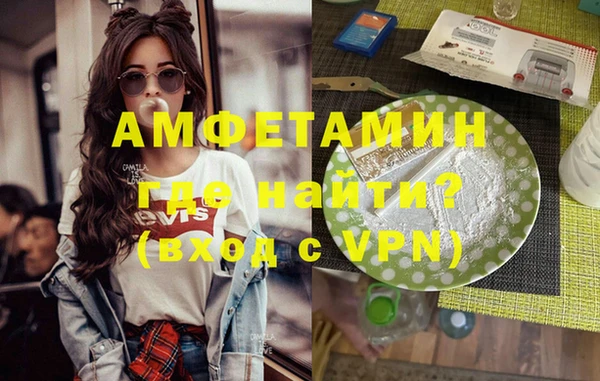 амф Надым