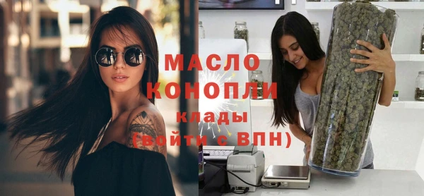 дистиллят марихуана Наволоки