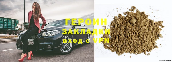 прущая мука Навашино