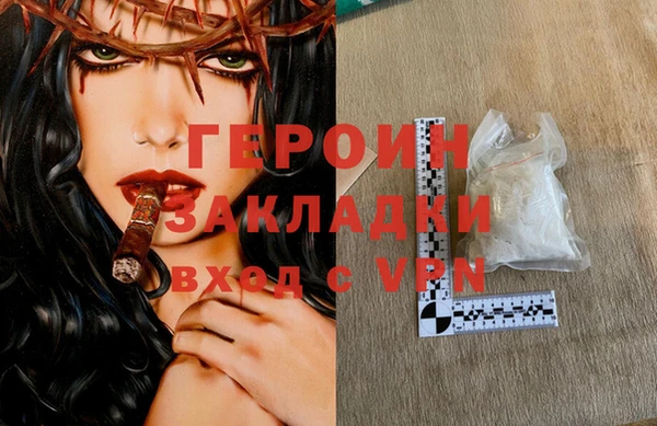 прущая мука Навашино