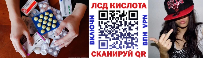 ЛСД экстази ecstasy  MEGA маркетплейс  Болохово 