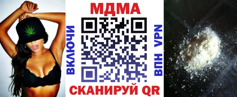 МДМА crystal  Болохово 