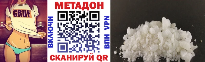 Метадон кристалл  ссылка на мегу как зайти  Болохово 