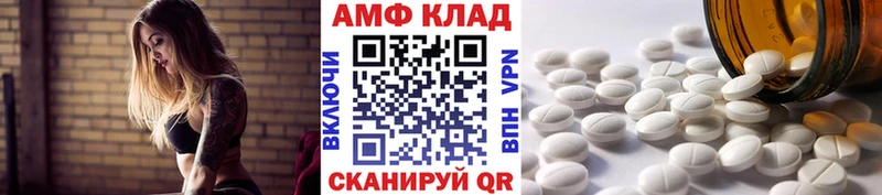 МЕТАМФЕТАМИН кристалл  Болохово 